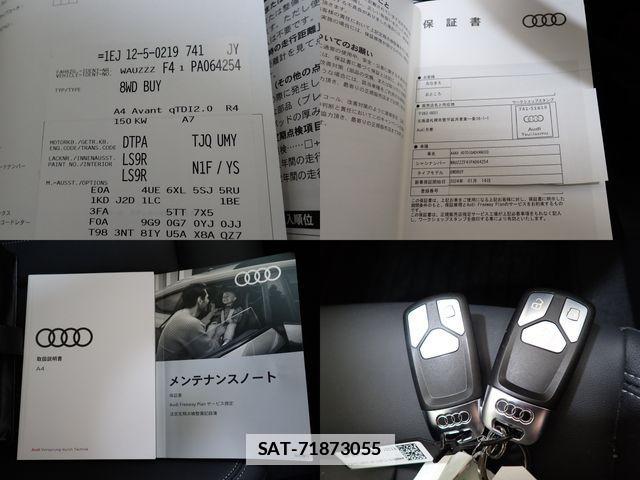Audi A4 2023-12 6670297-27