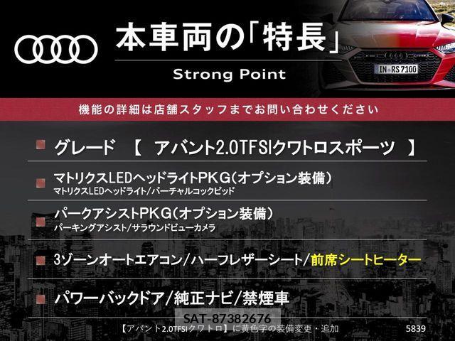 Audi A4 2016-07 7214999-2