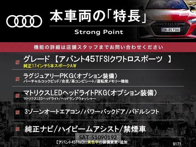 Audi A4 2019-06 7213686-2