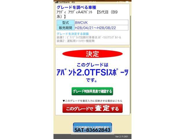 Audi A4 2016-06 7215001-0