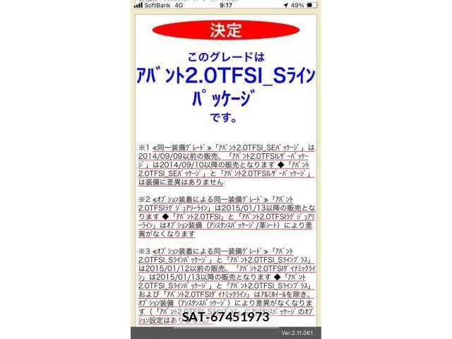 Audi A4 2014-05 7249832-28