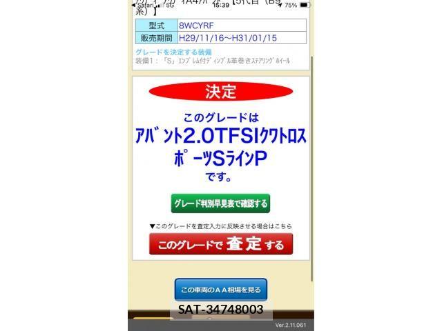 Audi A4 2018-03 7325725-26
