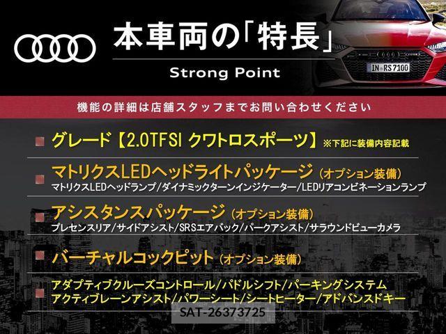 Audi A4 2018-09 7356862-2