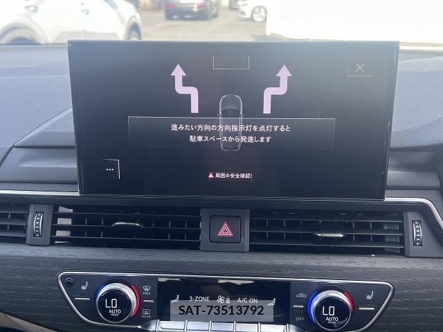 Audi A4 2021-07 7615055-23