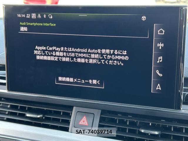 Audi A4 2022-02 7615054-4