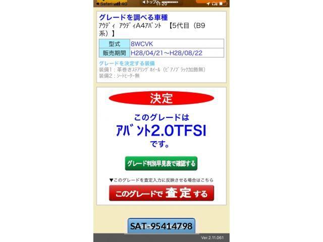 Audi A4 2016-04 7720913-0