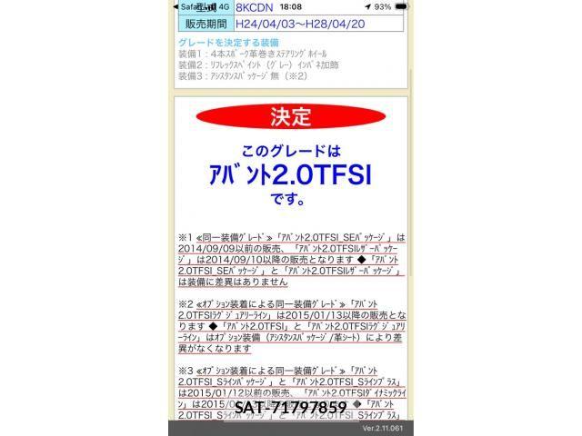 sat car