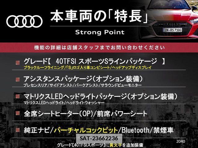 Audi A4 2019-03 7782686-2