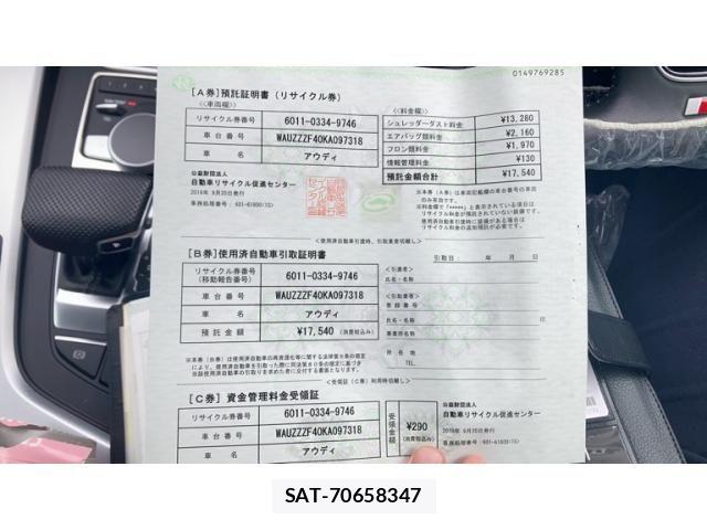 Audi A4 2019-09 7875336-21