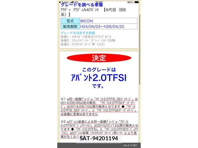 Audi A4 2013-08 7902259-23