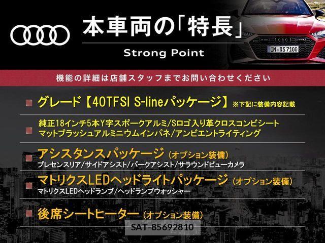 Audi A4 2019-06 7960554-2