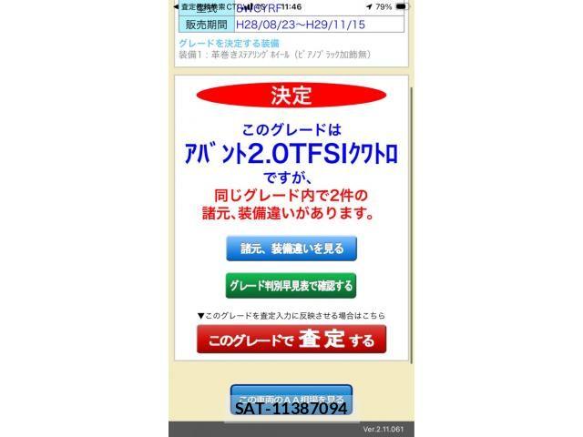 Audi A4 2017-03 7978549-0