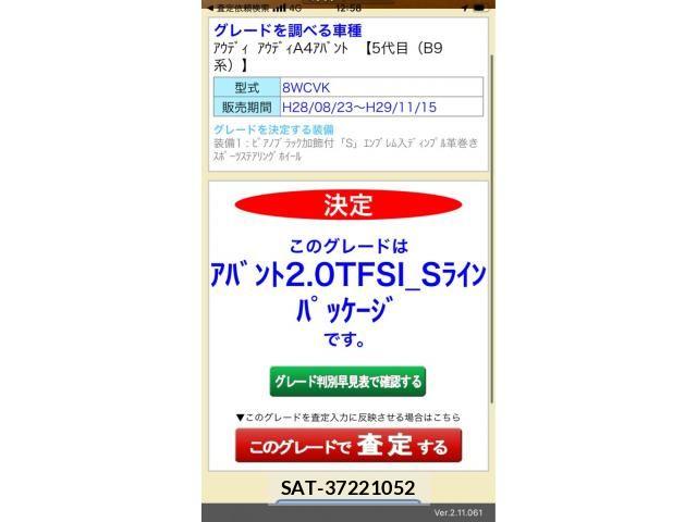 Audi A4 2017-09 7978547-0