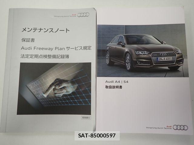 Audi A4 2017-09 8072885-27