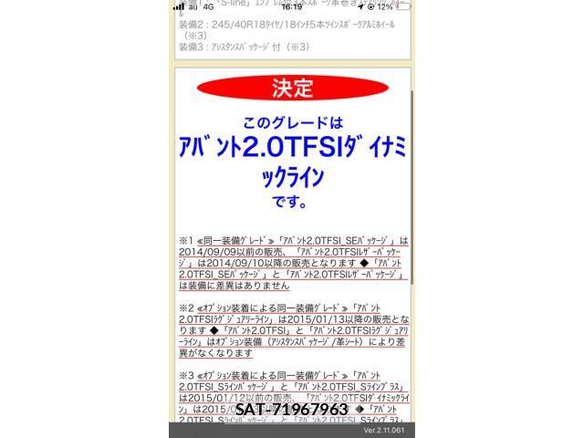 Audi A4 2015-09 8098050-29