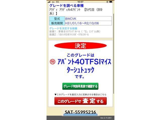 Audi A4 2019-08 8157975-0