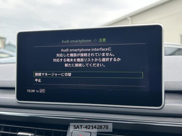 Audi A4 2017-07 8228935-5