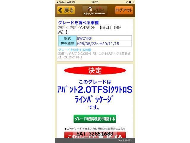 Audi A4 2016-12 8313130-28