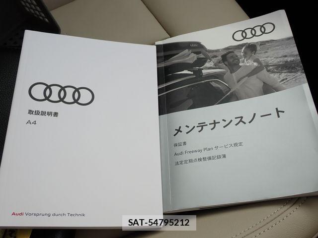 Audi A4 2021-06 8313126-27