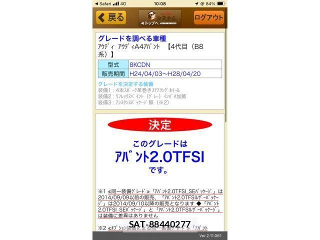 sat car