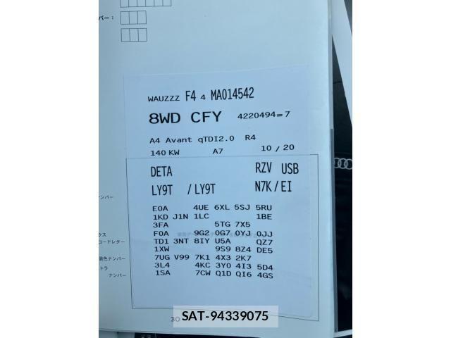 Audi A4 2021-07 8313127-25