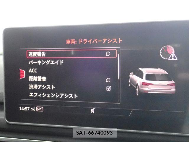 Audi A4 2020-02 8334901-16