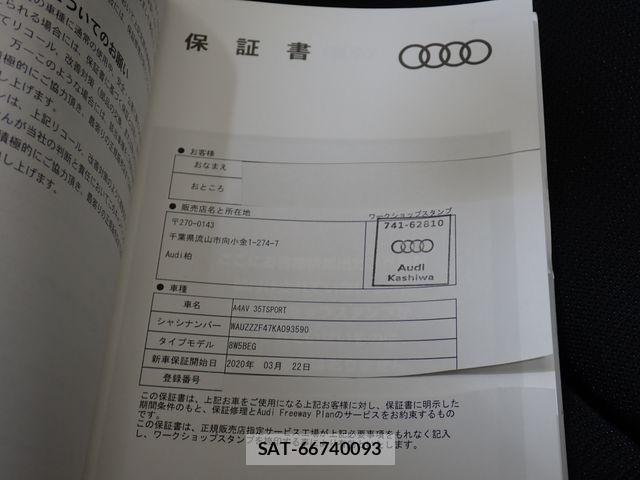 Audi A4 2020-02 8334901-27