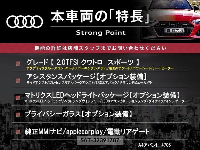 Audi A4 2018-10 8334906-2