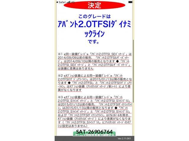 Audi A4 2016-01 8364811-20