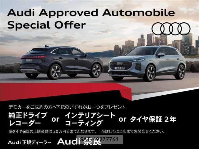 Audi A4 2024-09 8364808-1