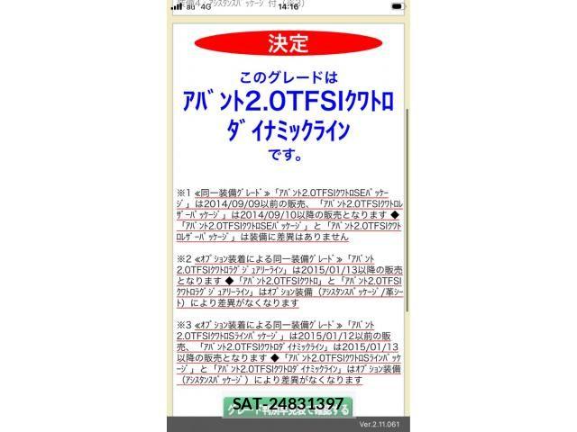 Audi A4 2014-09 8364812-23