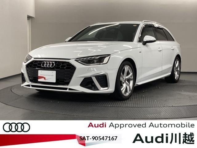 Audi A4 2022-09 8523611-0