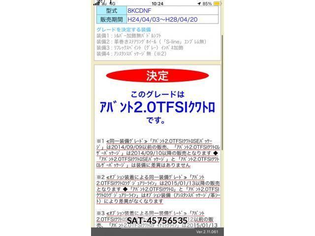 Audi A4 2013-02 8523617-21