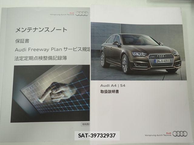 Audi A4 2017-08 8625857-26