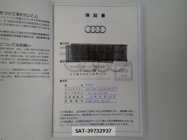 Audi A4 2017-08 8625857-27