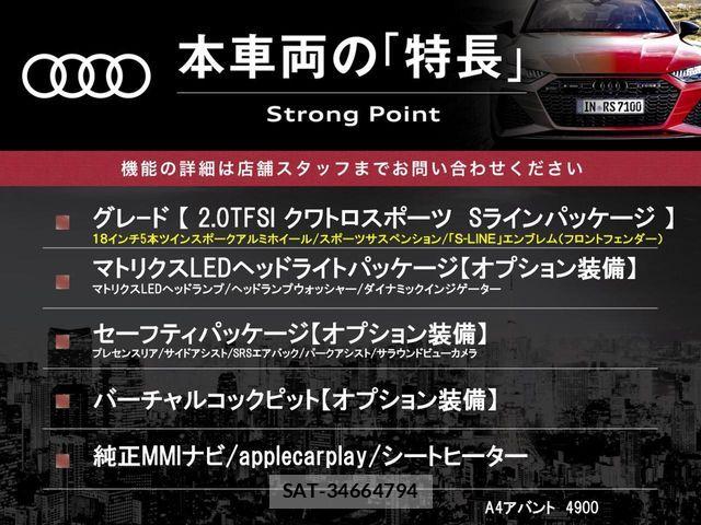 Audi A4 2017-08 8658057-2