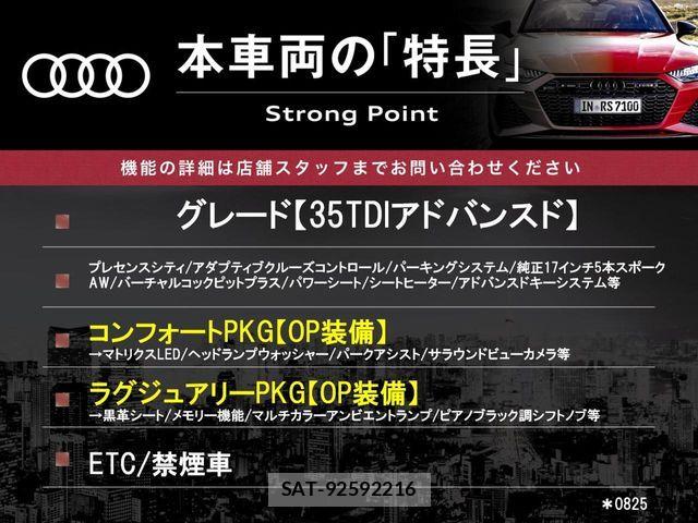 Audi A4 2022-05 8740568-1