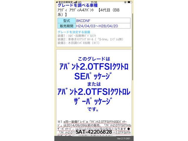 Audi A4 2016-09 8740571-24