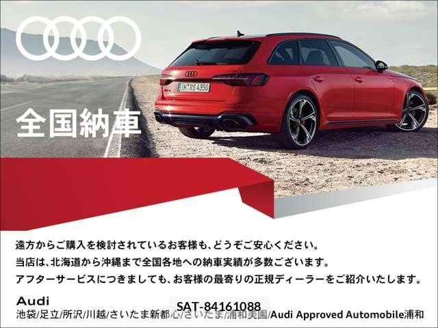 Audi A4 2024-10 8740566-22
