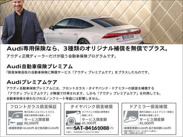 Audi A4 2024-10 8740566-25