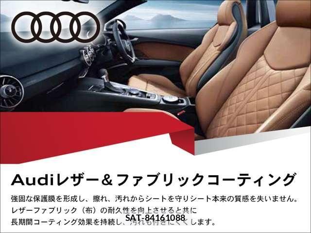 Audi A4 2024-10 8740566-28