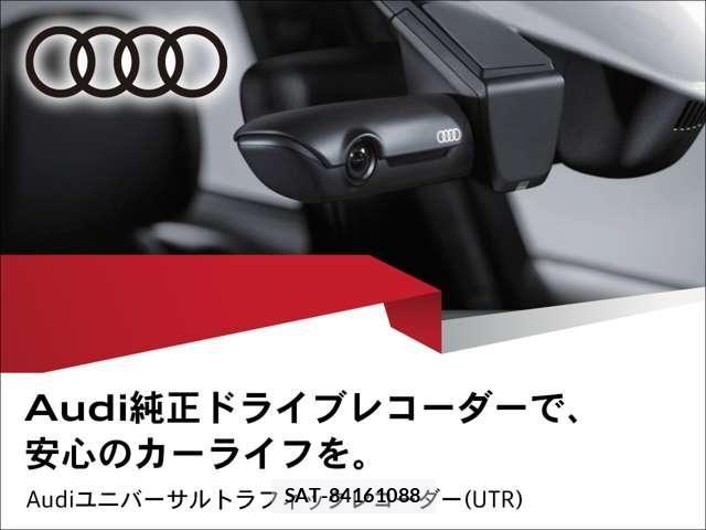 Audi A4 2024-10 8740566-29