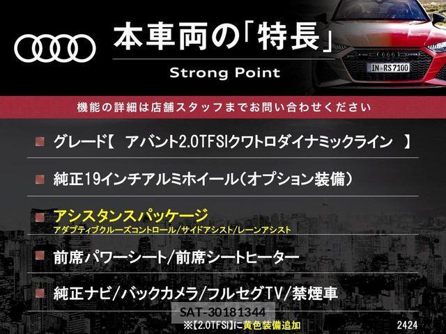 Audi A4 2015-11 8848268-2