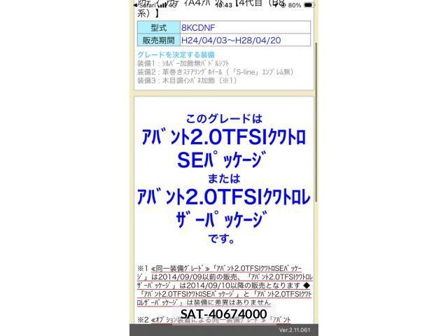 Audi A4 2012-11 8883315-23