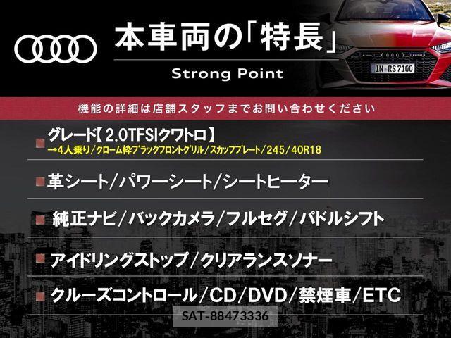 Audi A5 2015-02 7325733-2