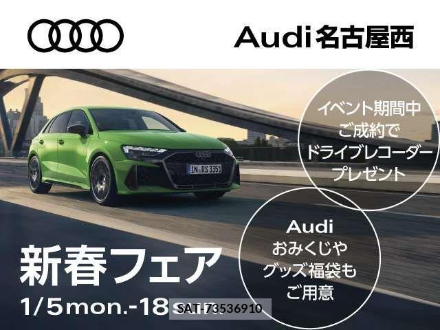 Audi A5 2025-03 2246112-1