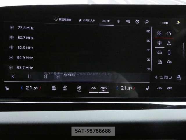 Audi A5 2025-05 8206372-24