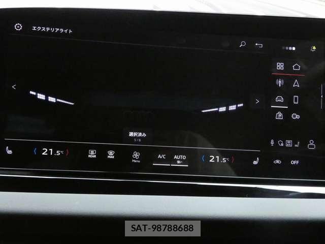 Audi A5 2025-05 8206372-25