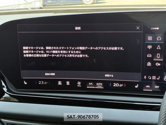 Audi A5 2025-09 6641256-28