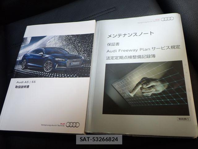 Audi A5 2017-06 1317805-27